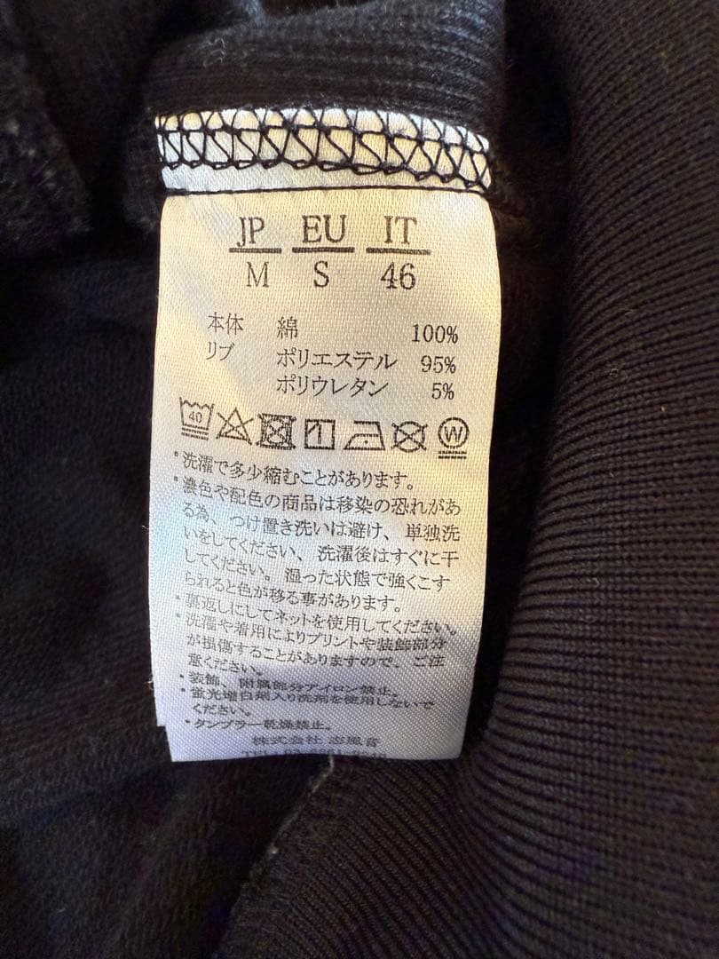 1PIU1UGUALE3 RELAX ラインストーンセットアップ M