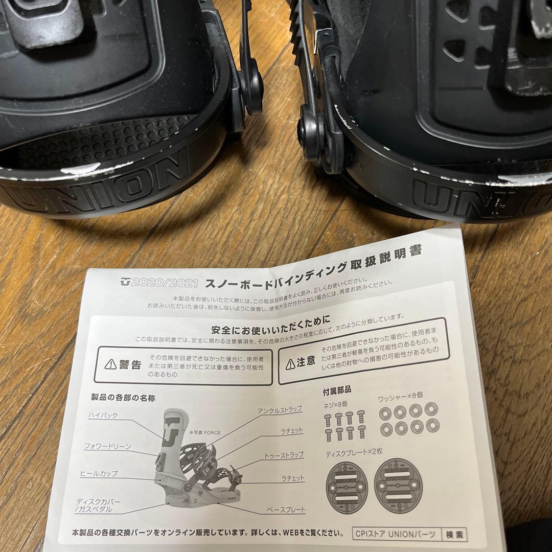 ユニオン　フォースUNION スノーボード　バインディング　ビンディング