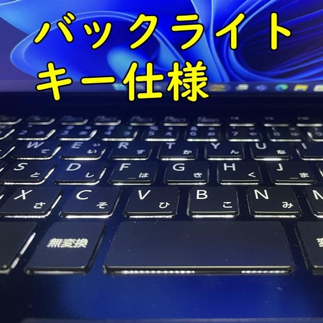 高性能★corei7&8GB&SSD256GB★VAIOPROPGノートパソコン