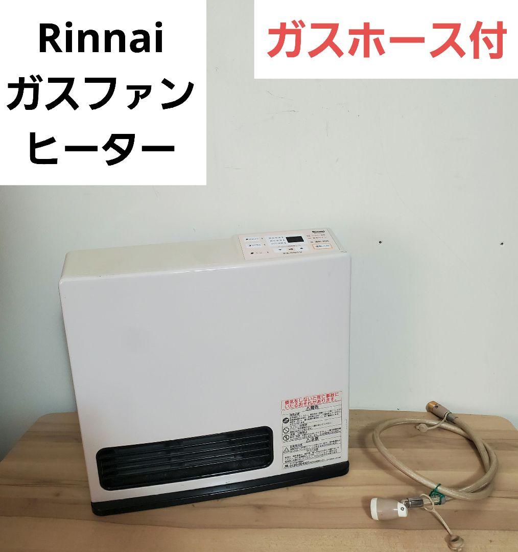 リンナイ ガスファンヒーター RC-K2401E-1 都市ガス Rinnai