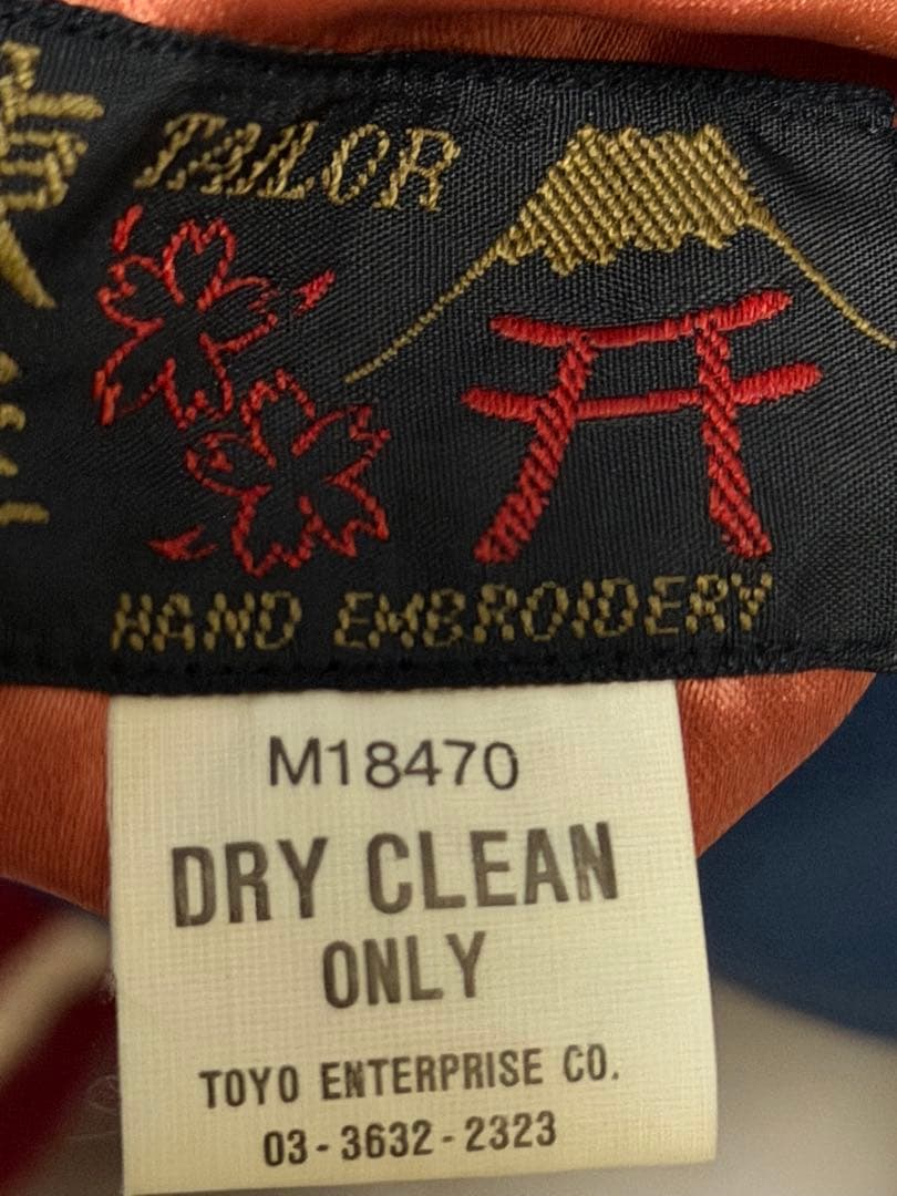 美品 テーラー東洋 ２面用 龍 日本限定 スカジャン vintage サテン