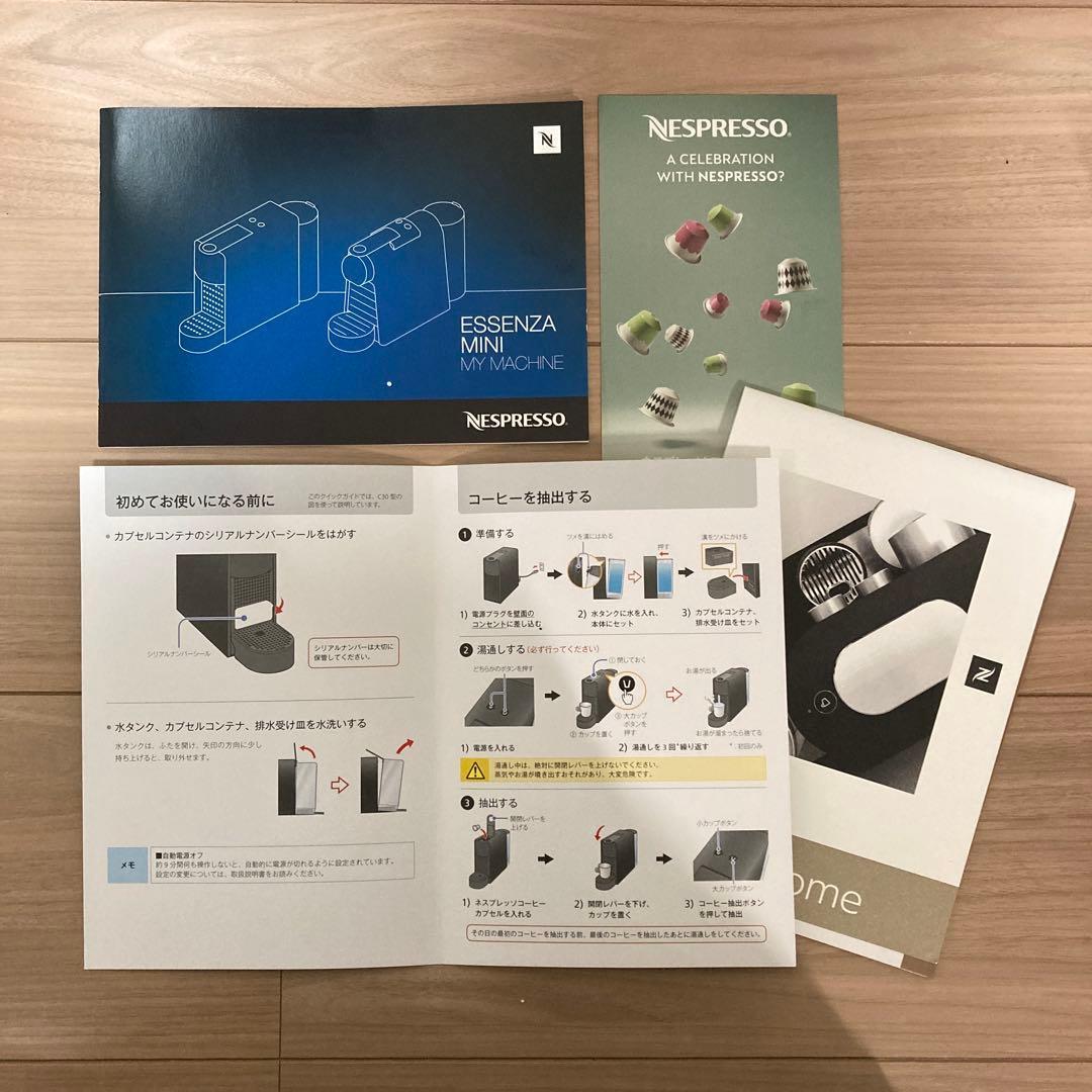 ネスプレッソ カプセル式コーヒーメーカー エッセンサ ミニ インテンスグレー
