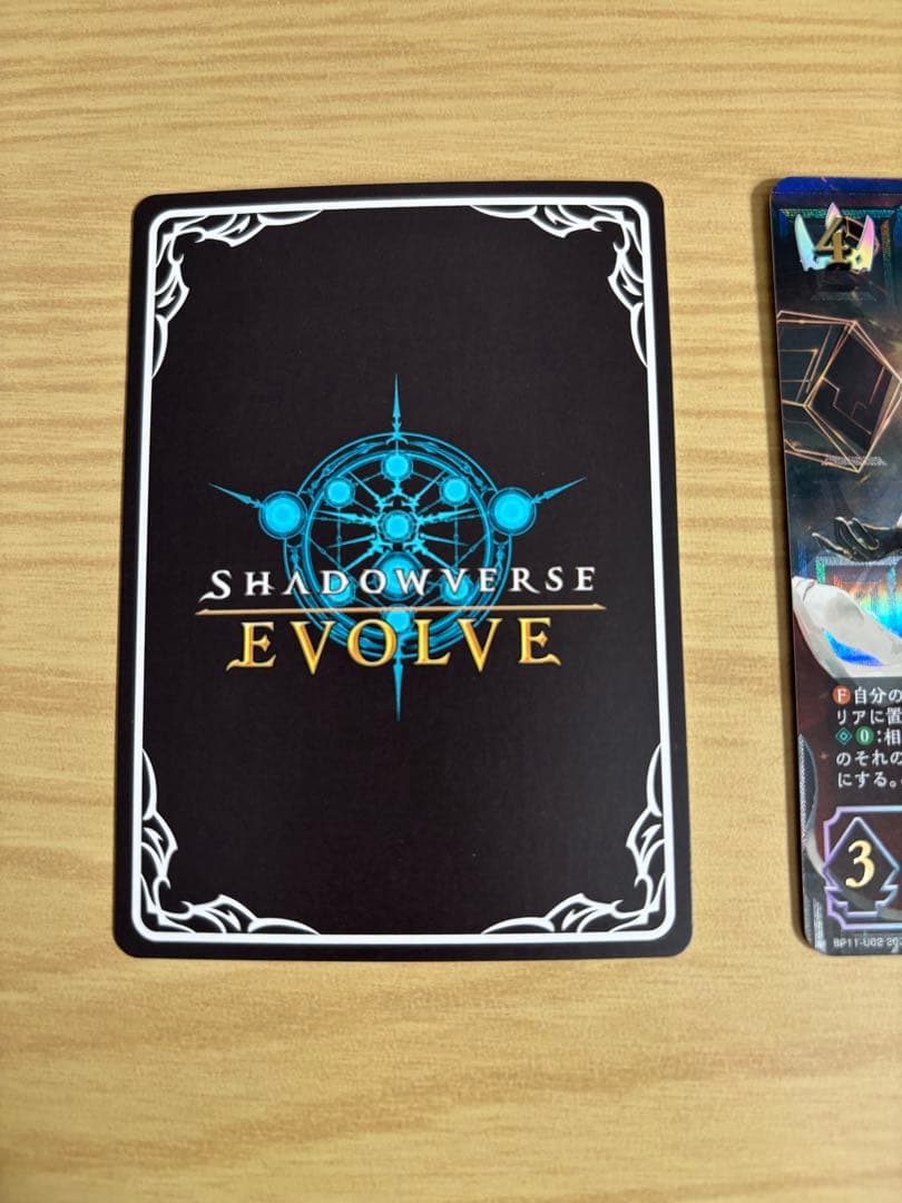 カースドクイーン・ナハト・ナハト UR 3枚