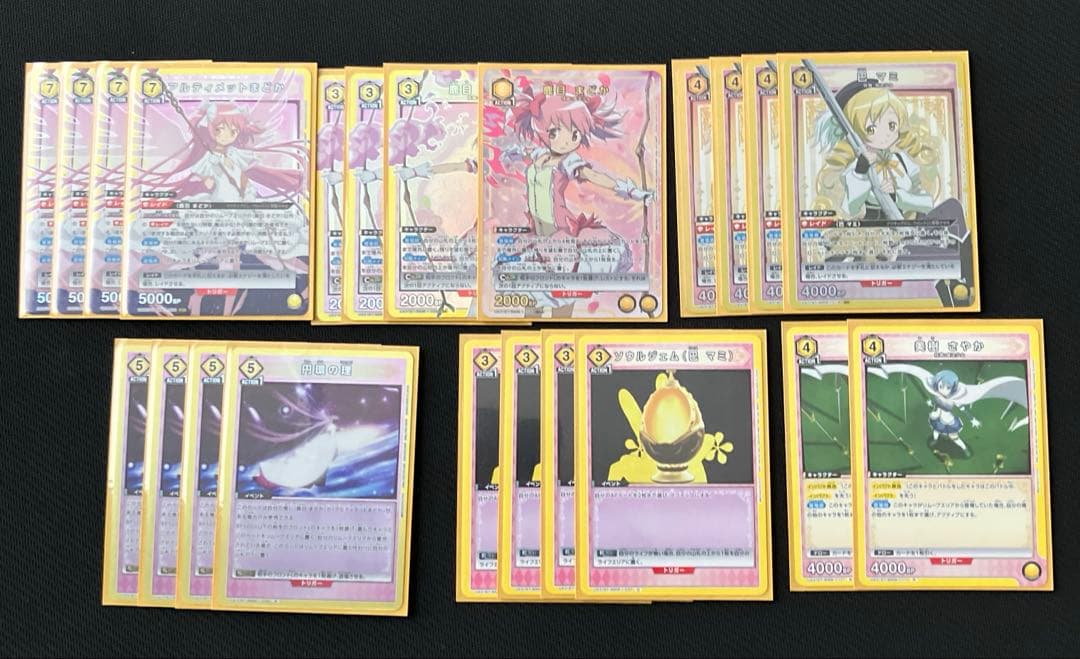 ユニオンアリーナ　アルティメットまどか　巴マミ　デッキ