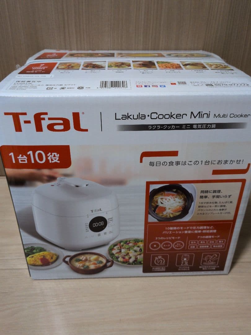 【新品】T-fal Lakula Cooker Mini 電気圧力鍋