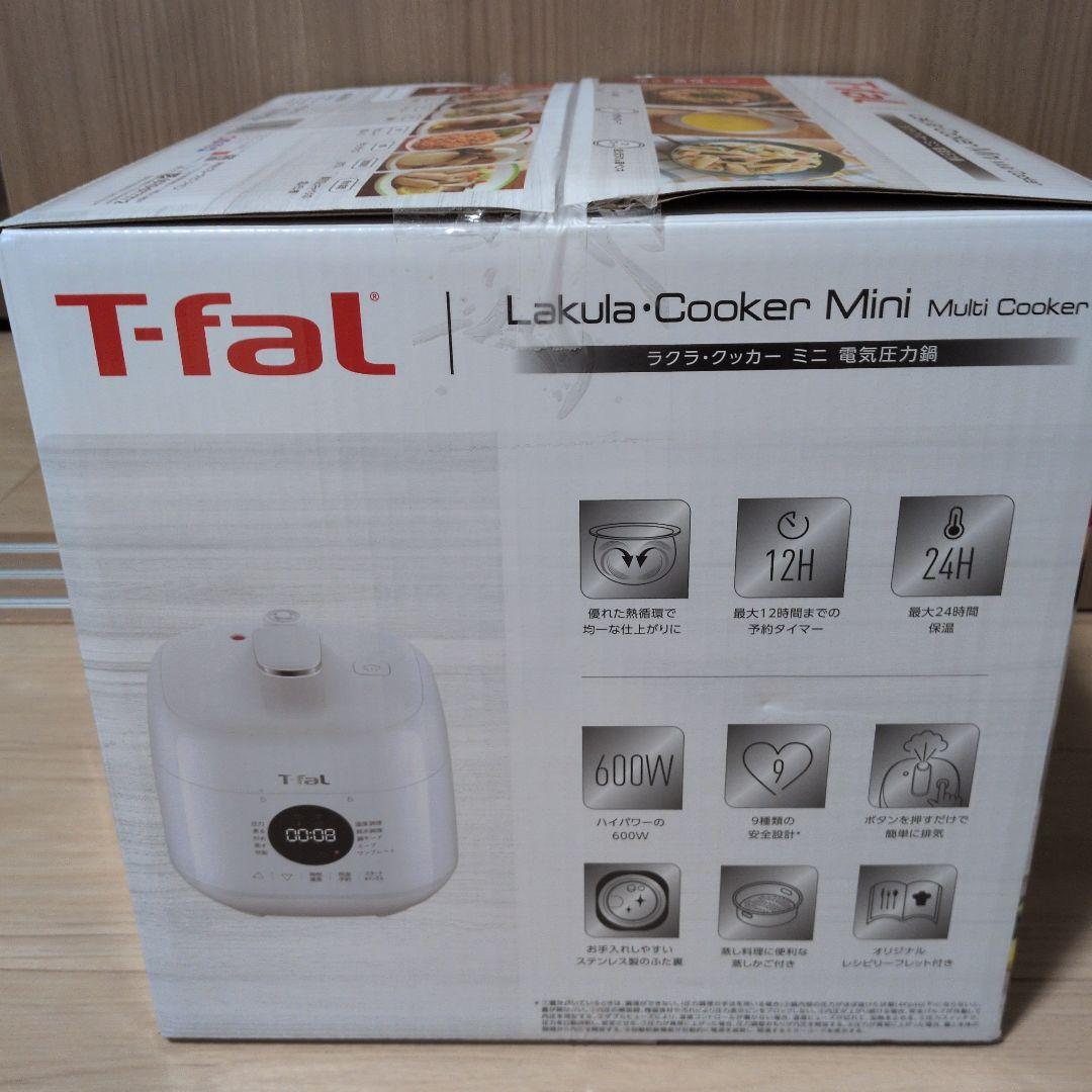 【新品】T-fal Lakula Cooker Mini 電気圧力鍋