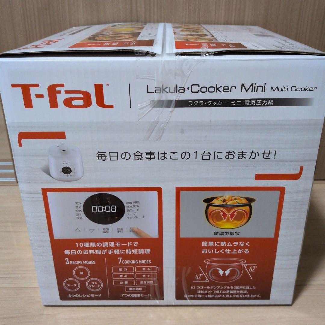 【新品】T-fal Lakula Cooker Mini 電気圧力鍋
