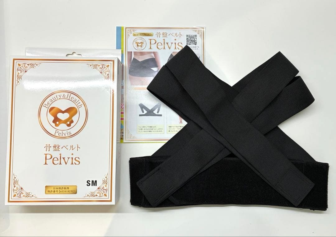 正規品 新品 Pelvis 骨盤ベルト SMサイズ