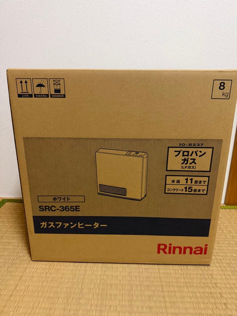 リンナイ　ガスファンヒーター