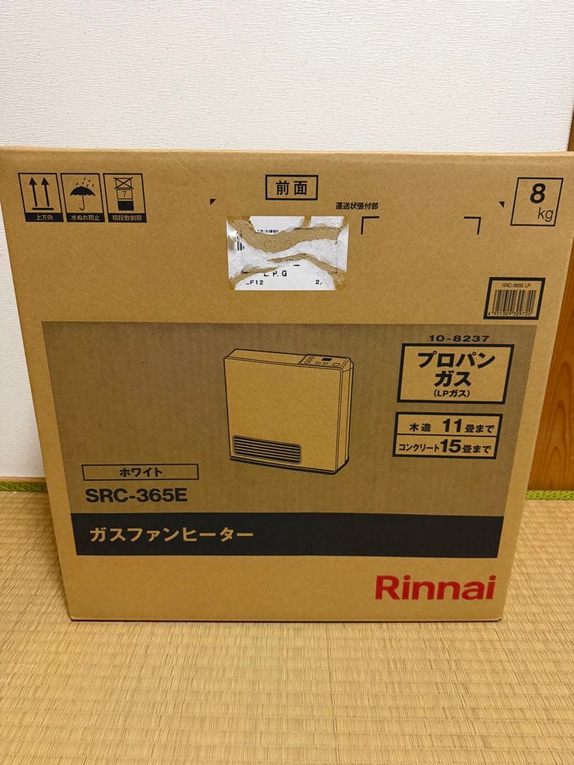 リンナイ　ガスファンヒーター