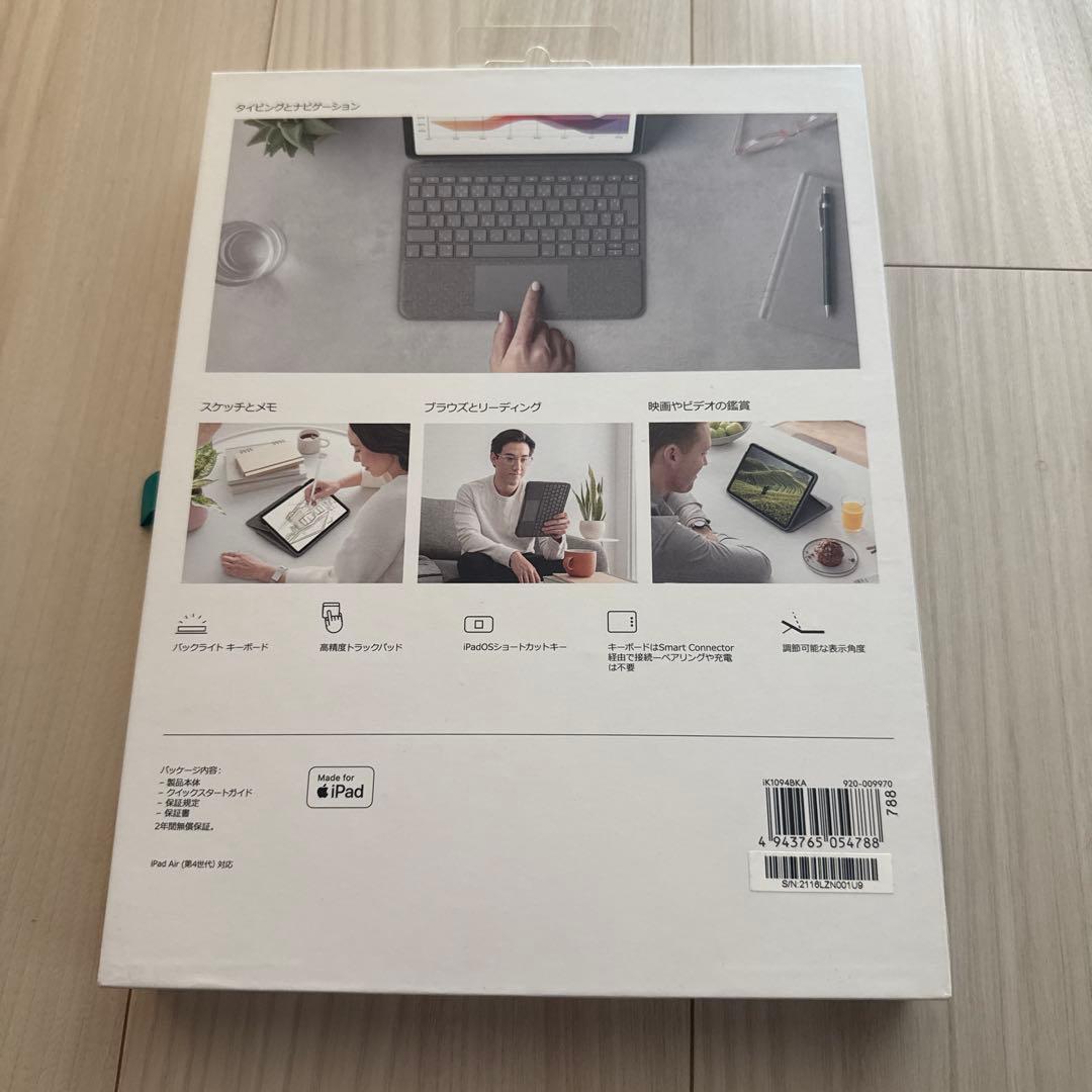 iPad Airキーボード一体型ケース「ロジクール FOLIO TOUCH」