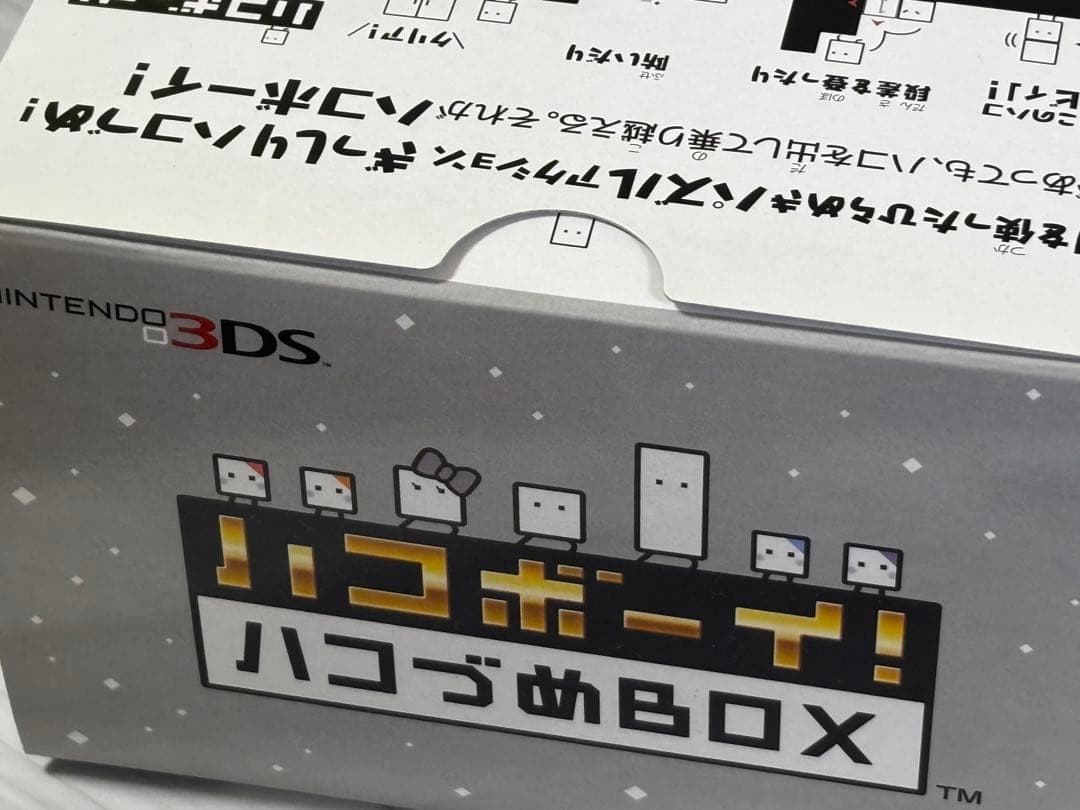 【美品】ハコボーイ！ ハコづめBOX amiibo付き