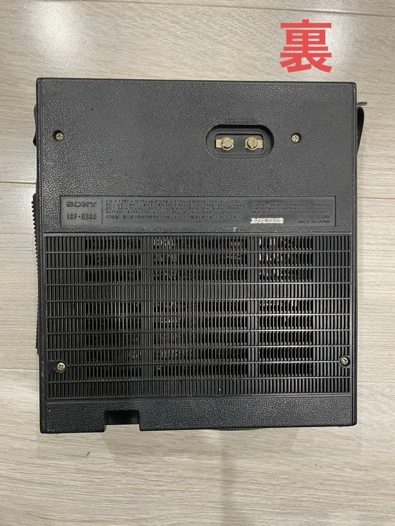 SONY ICF-5800 FM/AM 5バンドレシーバー動作確認済 昭和レトロ