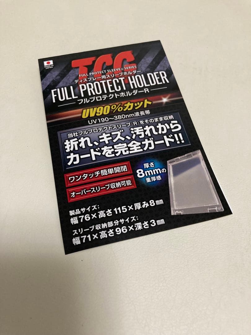 ジュエリーボニー コミパラ