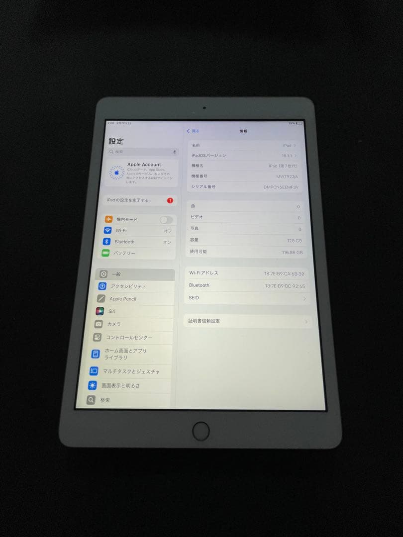ipad 7世代　128GB WIFIモデル　美品　完動品