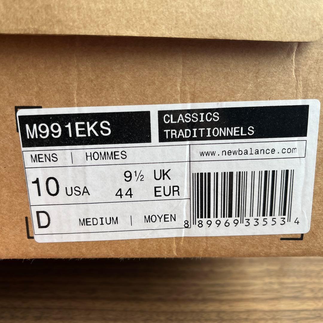 【屋外未着用・極美品】 New Balance 991EKS インソール付き