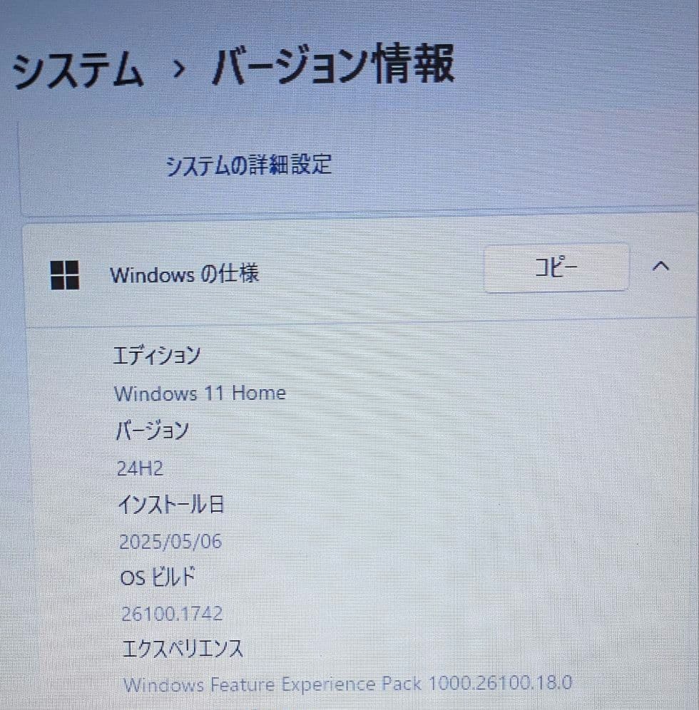 その他ノートPC本体 LENOVO ideapad320
