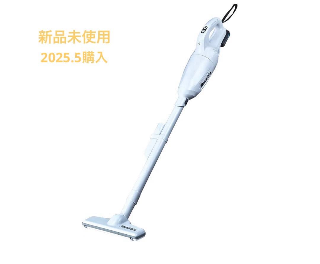 限定値下げ【2025.5購入/新品】マキタ コードレス掃除機 バッテリ充電器付