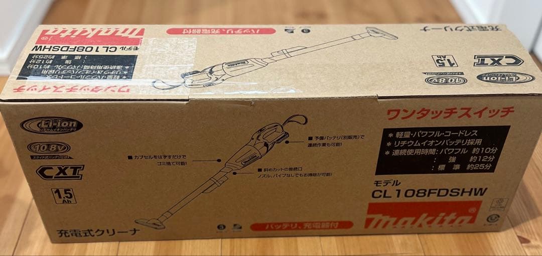限定値下げ【2025.5購入/新品】マキタ コードレス掃除機 バッテリ充電器付