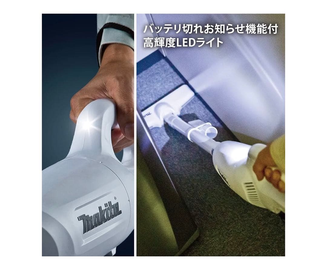 限定値下げ【2025.5購入/新品】マキタ コードレス掃除機 バッテリ充電器付