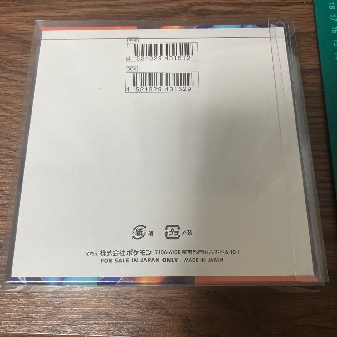 S*r様 ポケモンカード インフェルノX 1BOX シュリンク付き