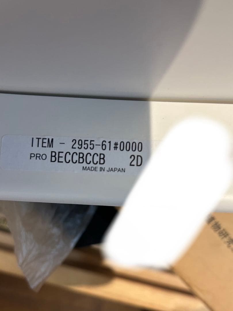 みやはる　マルニ木工　hiroshima アームチェア