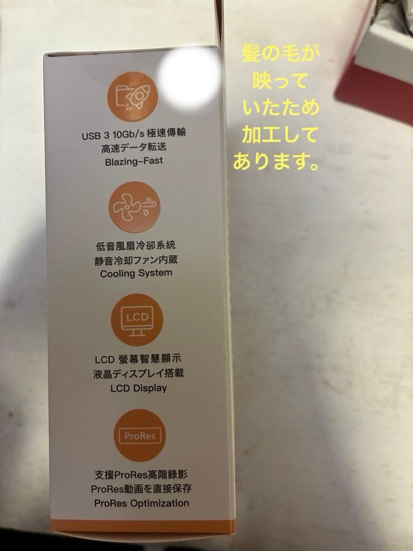 未開封新品MiniMAX Portable SSD 512GB パススルー充電