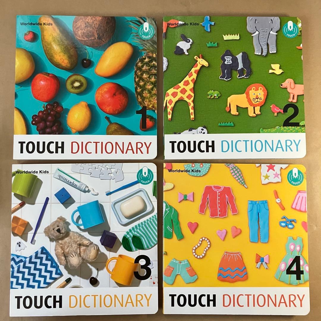 【WKE】ワールドワイドキッズ　フォニックス　セット