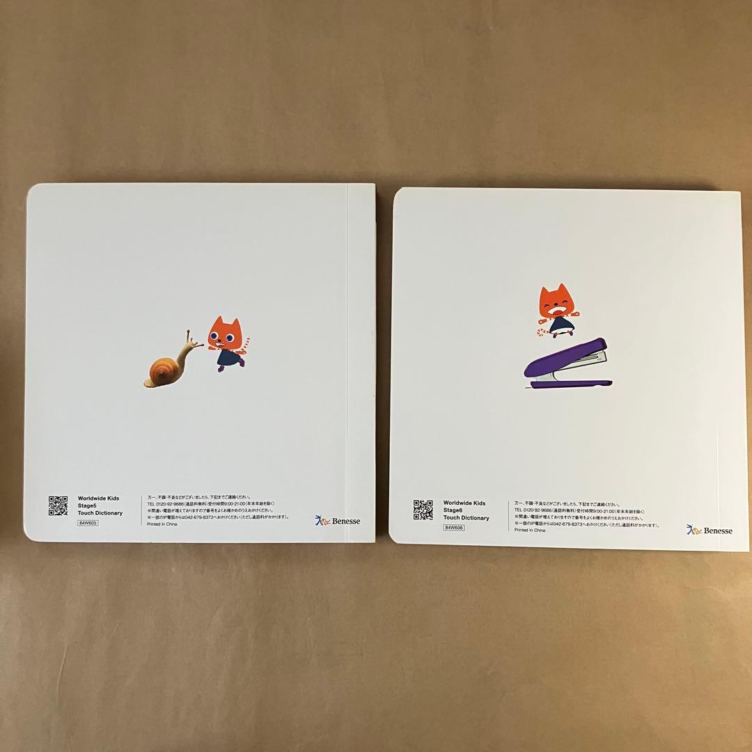 【WKE】ワールドワイドキッズ　フォニックス　セット