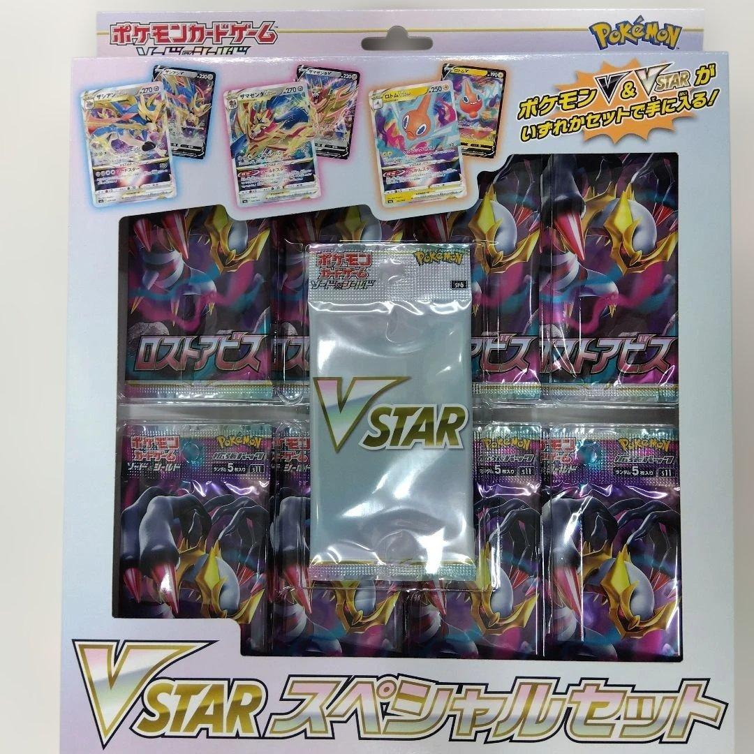 ポケモンカードゲーム VSTAR スペシャルセット１BOX