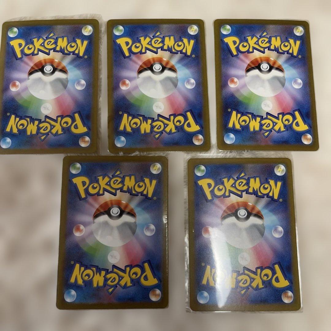 コダック AR SV2a ポケモンカード151 175/165