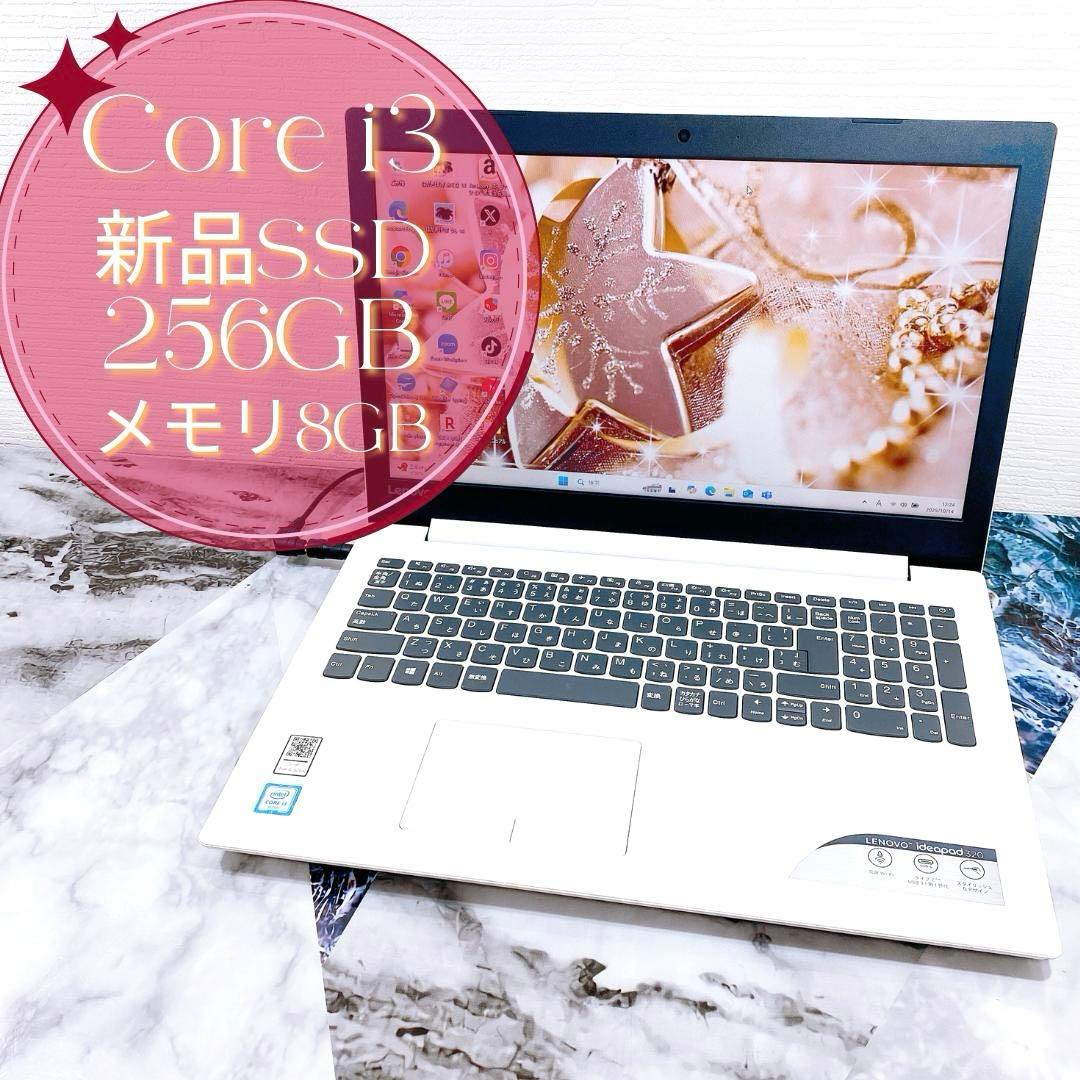 大人気Lenovo✨新品SSD✨薄型ノートパソコン✨カメラ付✨Windows11