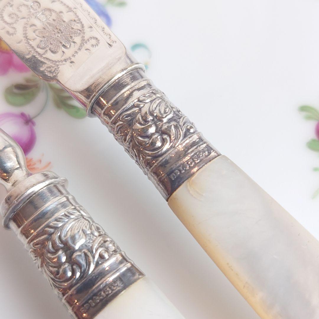 白蝶貝　アンティークカトラリー　ナイフ　フォーク　マザーオブパール