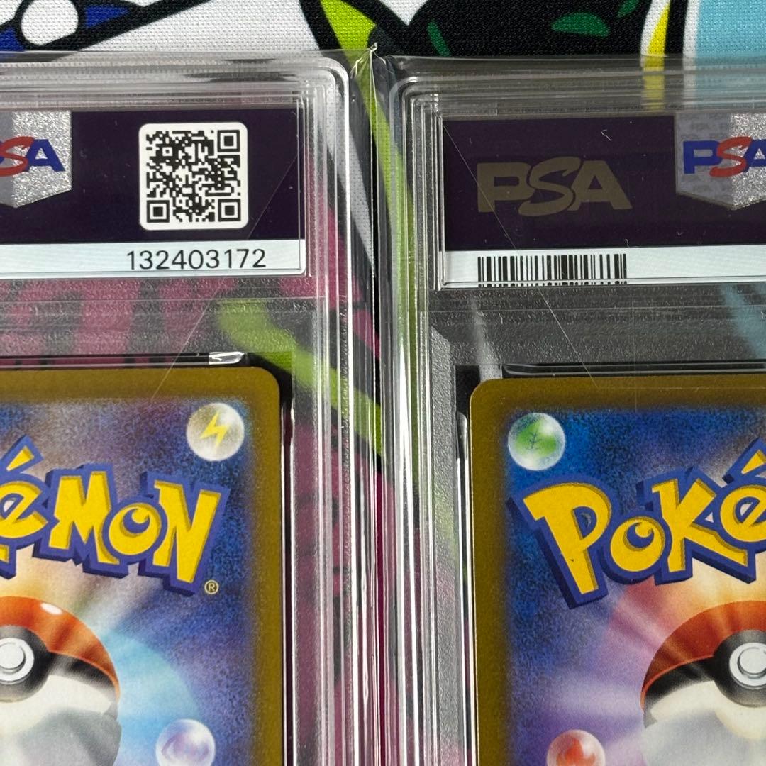 PSA10/ピカチュウv/イーブイv/コロコロスタートデッキ/2連番