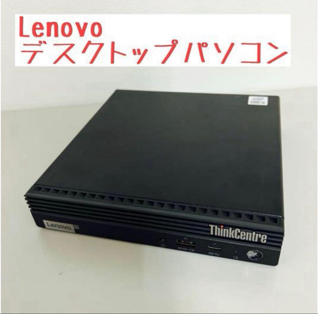 Lenovo デスクトップPC Office付き