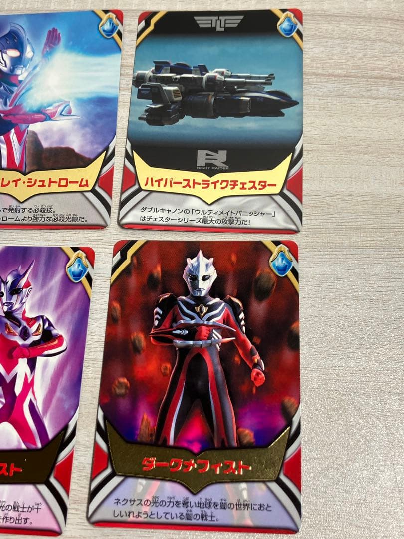 ウルトラマンネクサス カード　カードダス　まとめ　カード　ウルトラマン