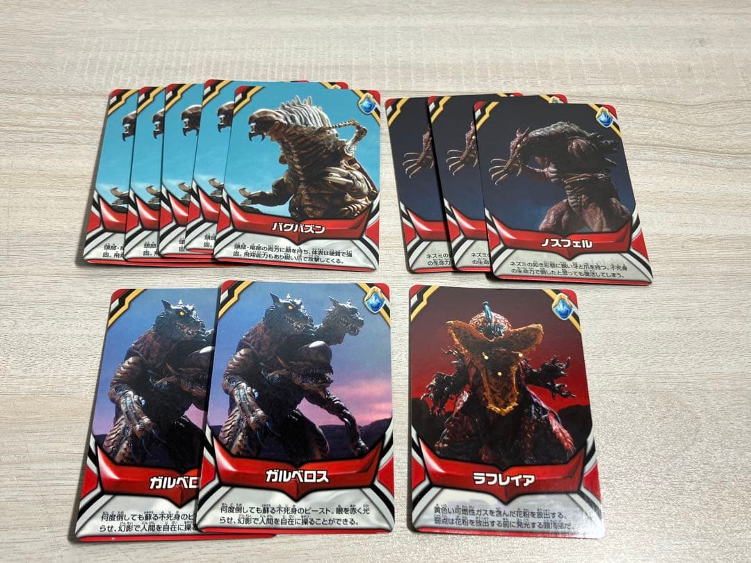 ウルトラマンネクサス カード　カードダス　まとめ　カード　ウルトラマン