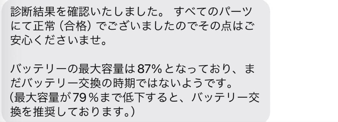 iPad 第7世代　32GB Wi-Fiモデル　スペースグレイ