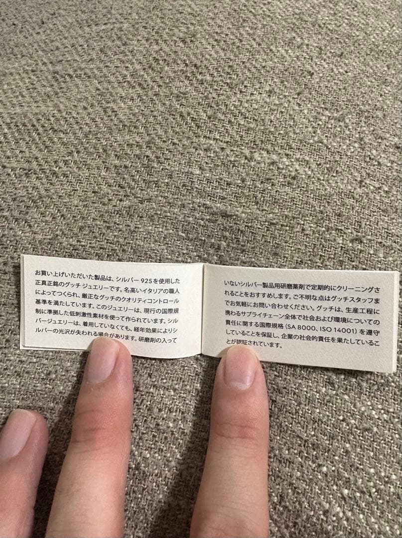 アクセサリー keikon