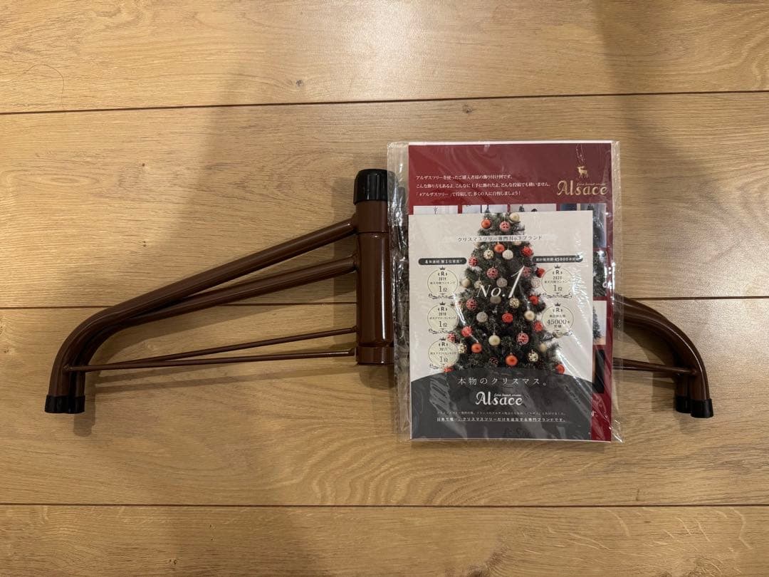 Alsace 180cm クリスマスツリー