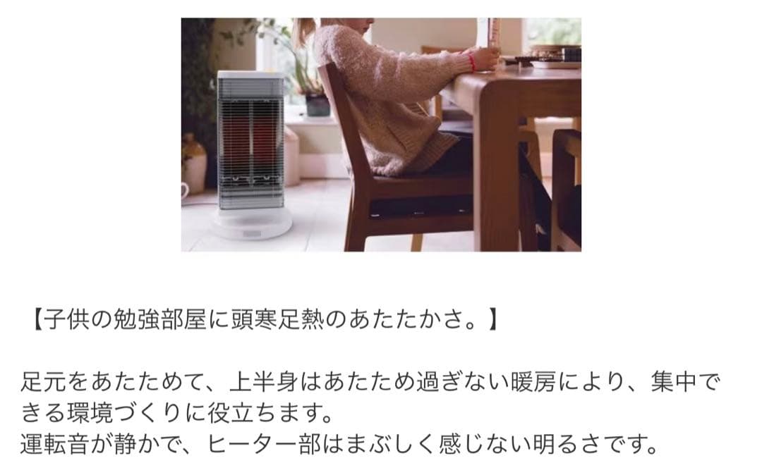 ダイキン　セラムヒート ERFT11WS-W [マットホワイト]