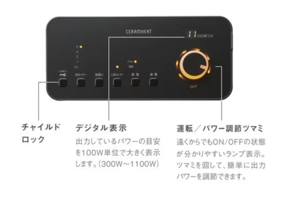 ダイキン　セラムヒート ERFT11WS-W [マットホワイト]