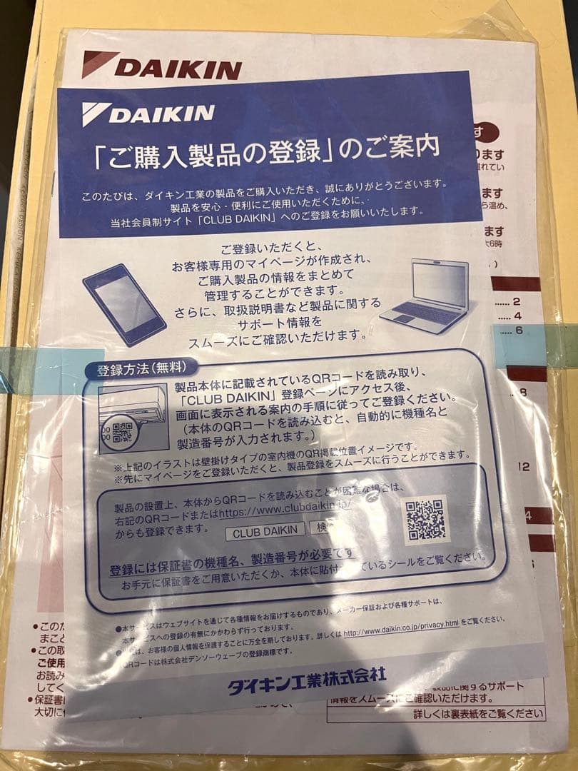 ダイキン　セラムヒート ERFT11WS-W [マットホワイト]