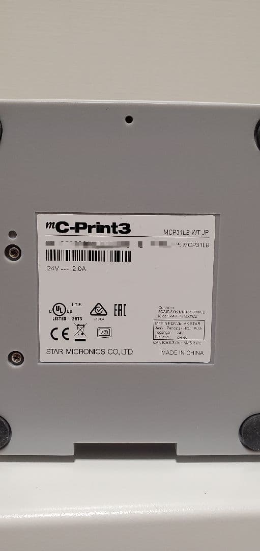 スター精密サーマルプリンタ&ドロアMCP31LB　エアレジBluetooth確認