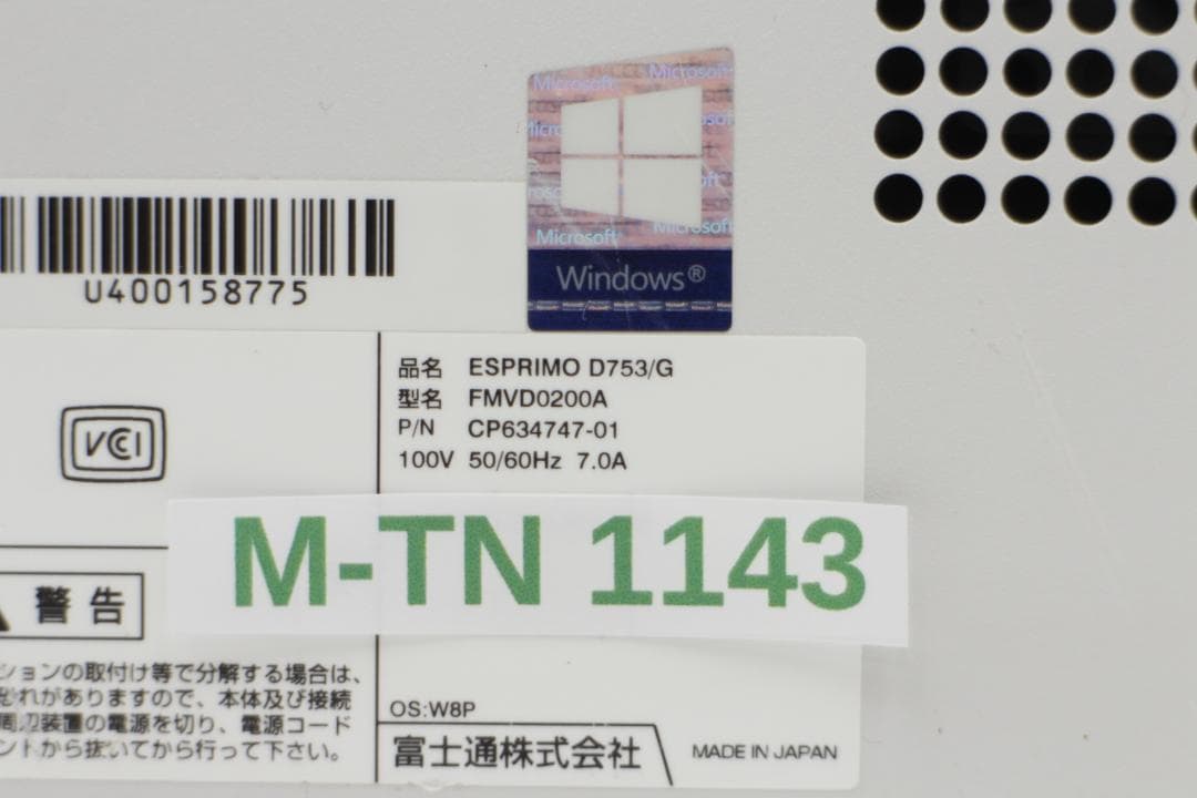 [M-TN 1143] 富士通 esprimo D753/G i5