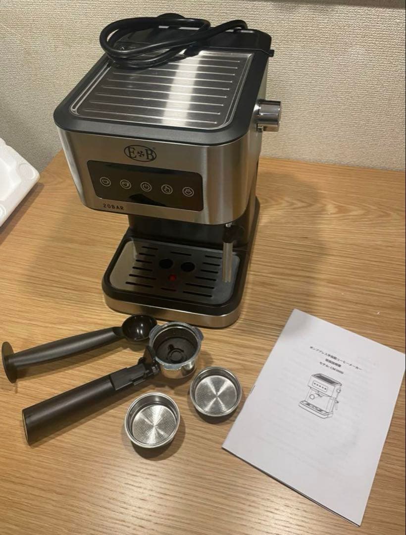 E&B エスプレッソマシン 20BAR スチームワンド付き