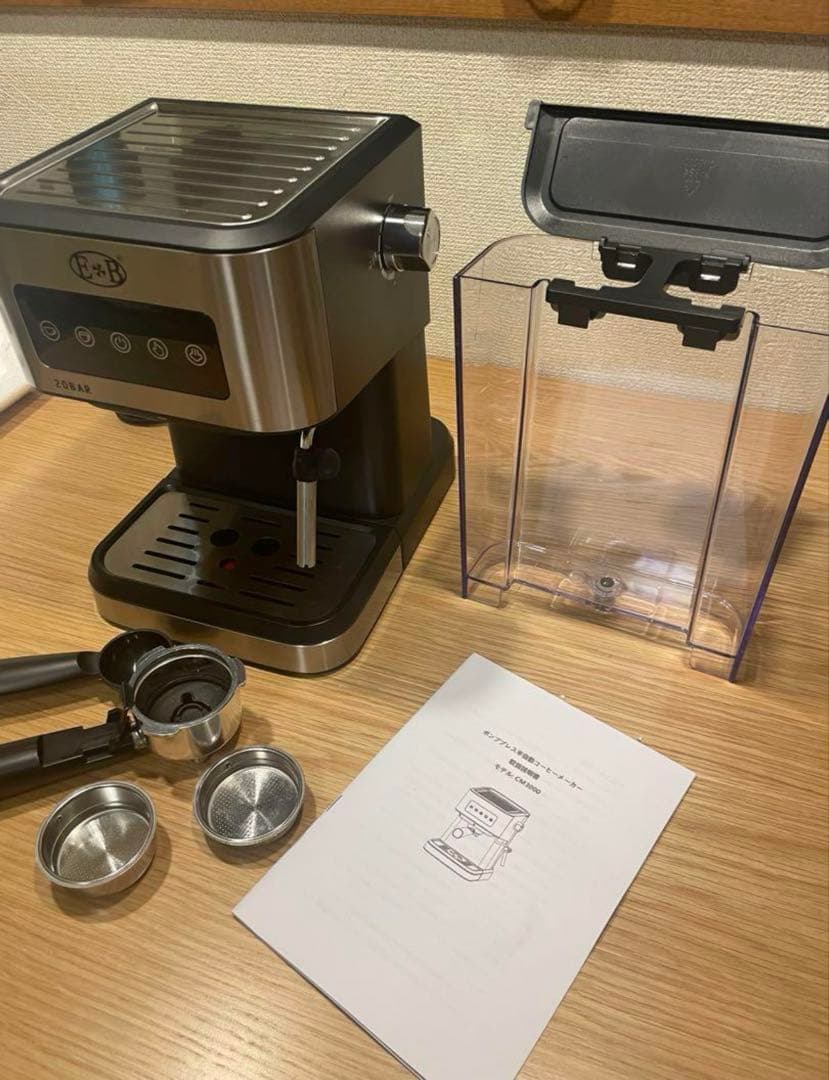 E&B エスプレッソマシン 20BAR スチームワンド付き