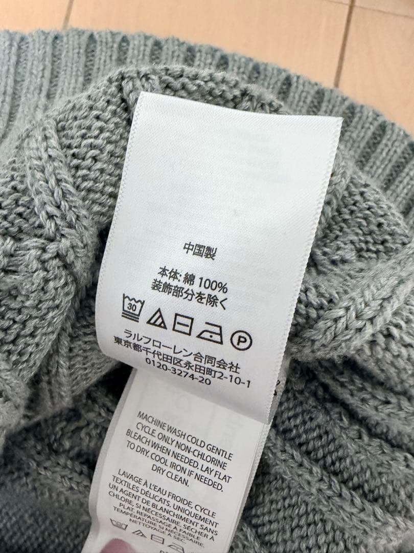 ポロラルフローレン　ケーブルニット　セーター　グレー　ポニーロゴ刺繍　コットン