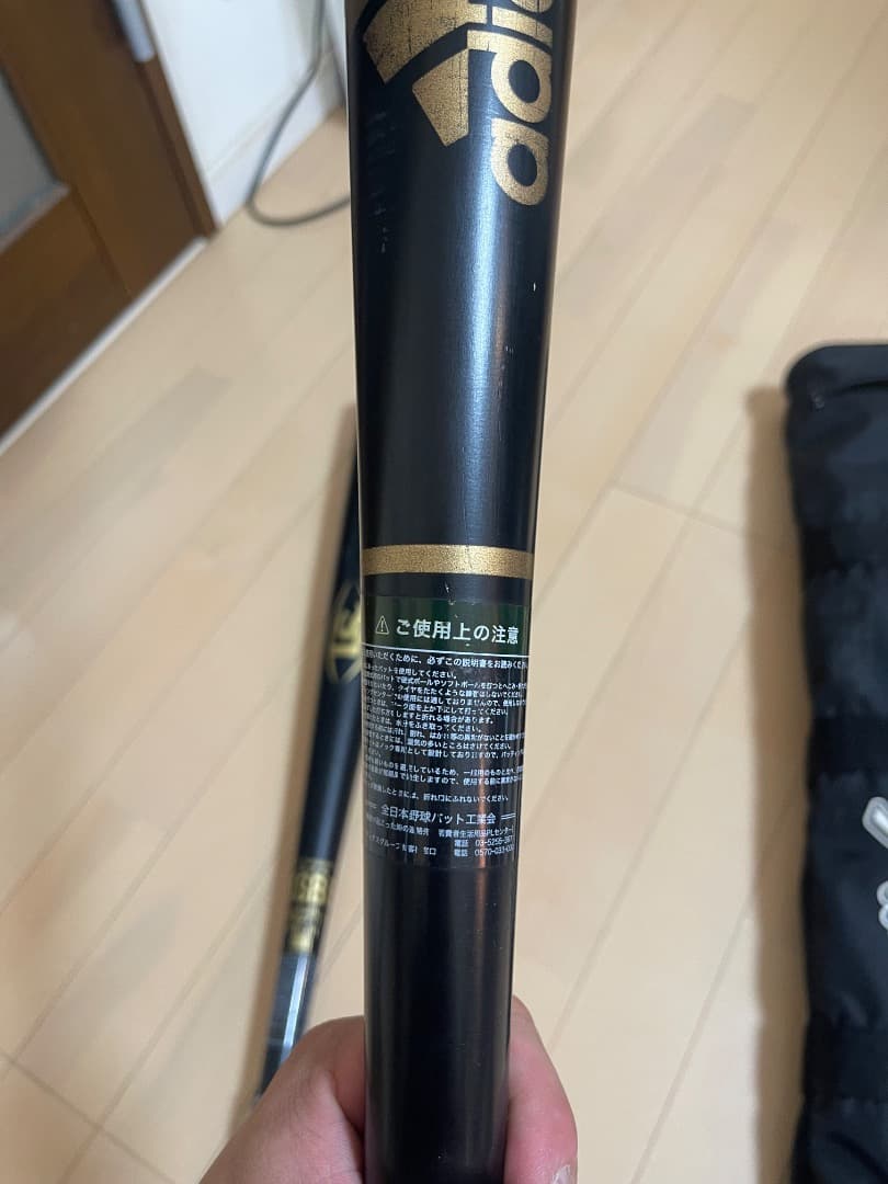 軟式用　ルイスビルスラッガー➕アディダストレーニングバット　バットケース付き