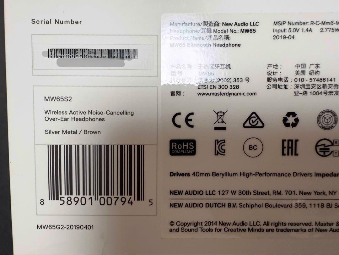 ▲master & dynamic MW65▲ワイヤレスヘッドフォン